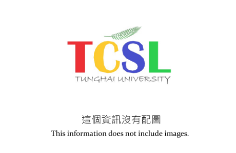 Notification of Information from the Taiwan Mandarin Education Resource Center Taiwan TAIDE Mandarin AI Workshop. 
